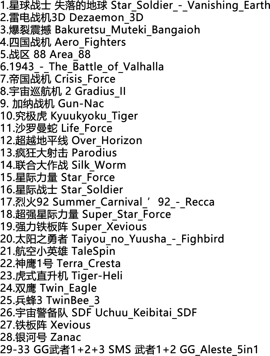 64 Bit Games ** 33 games in 1  - Arcade Quest recensie en prijs