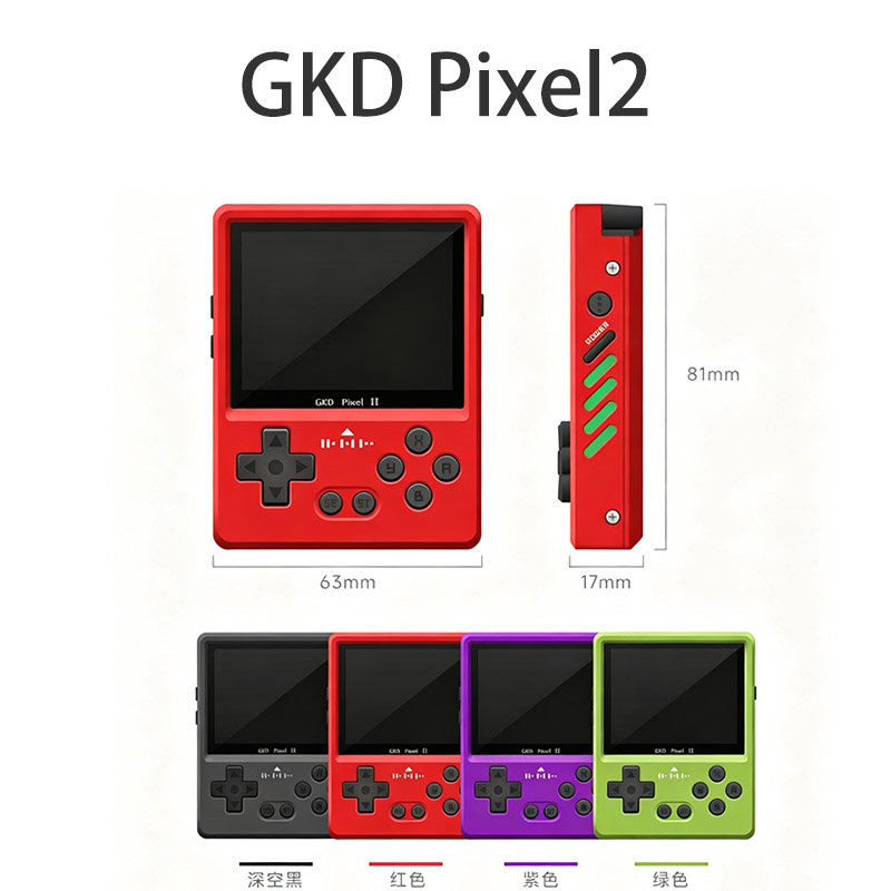 GKD Pixel2 handheld mini game  - Arcade Game Jackpot recensie en prijs