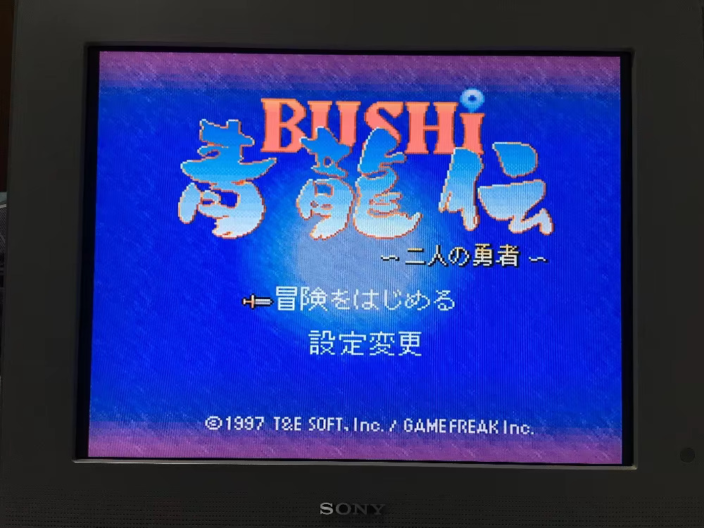 16bits game cards : 84 IN 1 ca - Arcade Quest recensie en prijs