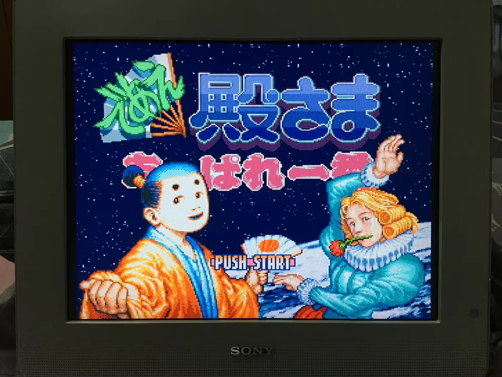 16bits game cards : 84 IN 1 ca - Arcade Quest recensie en prijs