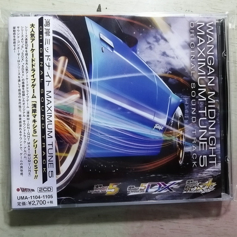 Anime WANGAN MIDNIGHT Yuzo Kos - Arcade Wangan Midnight recensie en prijs
