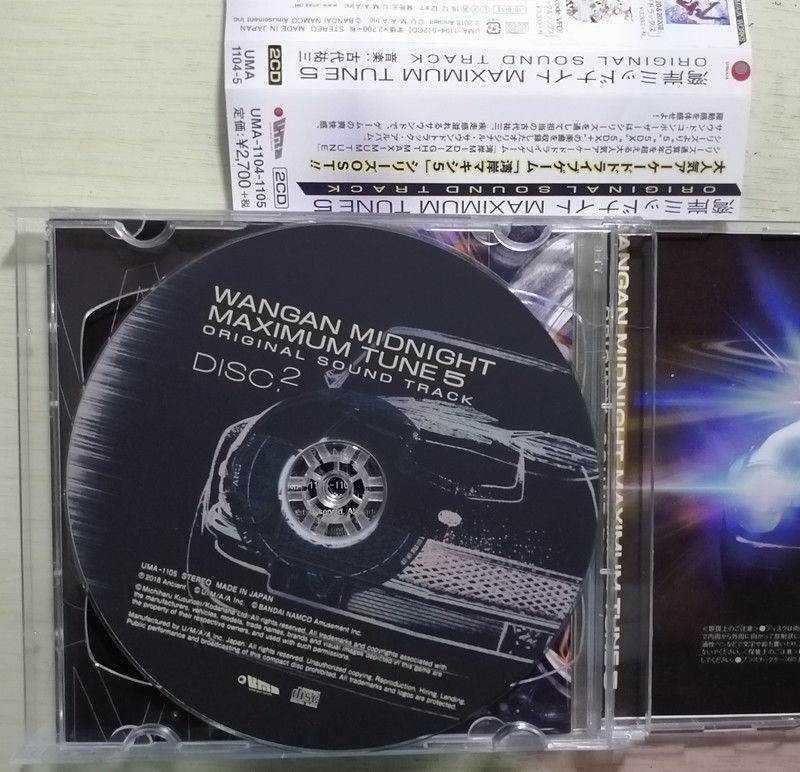 Anime WANGAN MIDNIGHT Yuzo Kos - Arcade Wangan Midnight recensie en prijs