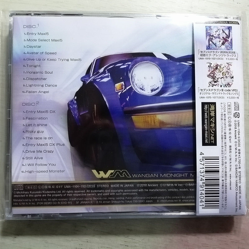 Anime WANGAN MIDNIGHT Yuzo Kos - Arcade Wangan Midnight recensie en prijs